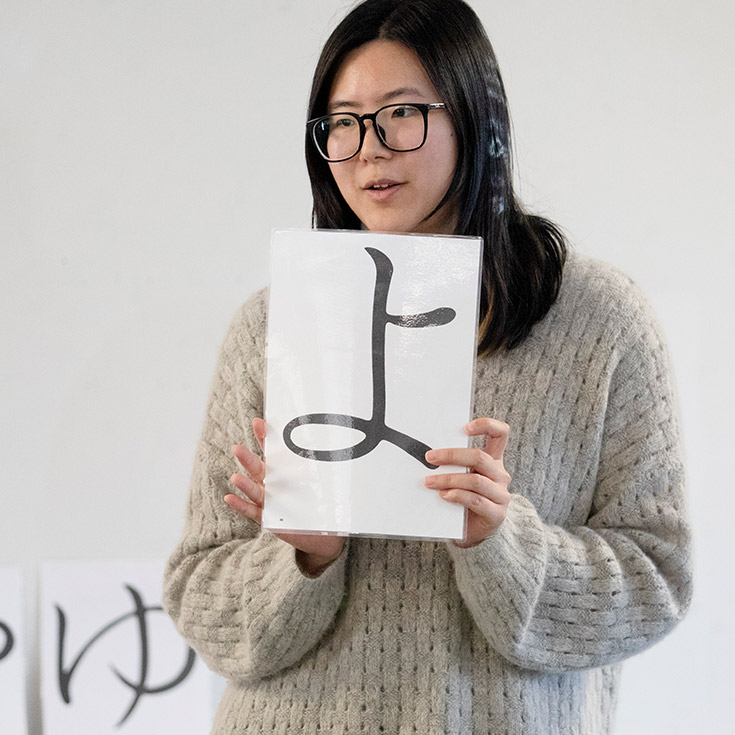 Penola Catholic College Emu Plains Japanese languages teacher